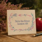 Joyeux anniversaire en breton : Deiz-ha-bloaz laouen sur carte